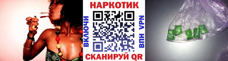 Купить Гатчина ГАШ  Галлюциногенные грибы  Меф  Cocaine 