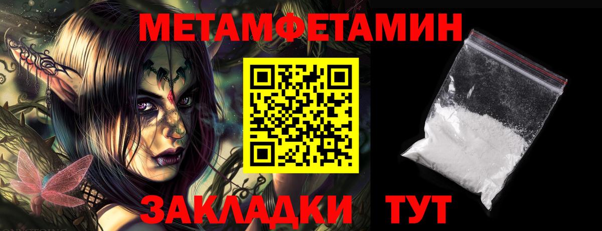 Амфетамин Розовый Гатчина
