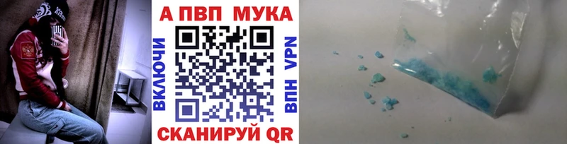 Alfa_PVP СК  где можно купить наркотик  Гатчина 