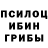 Первитин кристалл Eye Nusantara