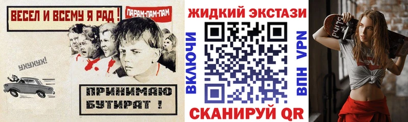 блэк спрут tor  как найти закладки  Гатчина  Бутират GHB 