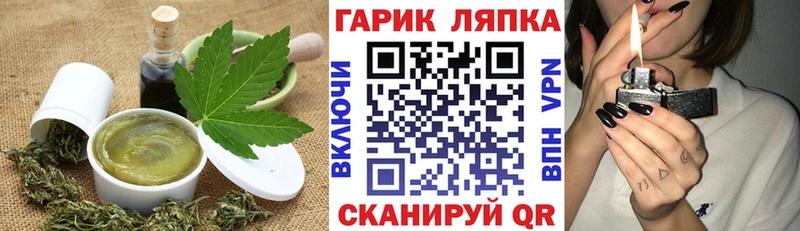 Печенье с ТГК марихуана  Гатчина 