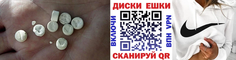 Ecstasy Philipp Plein  hydra сайт  Гатчина 