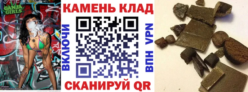 ГАШ индика сатива  Гатчина 
