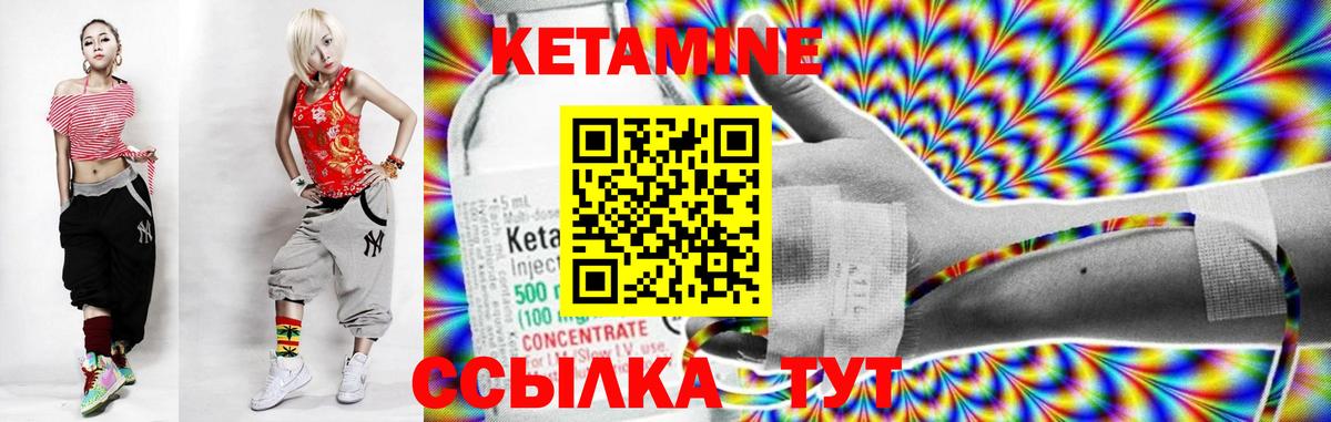 мега как войти  КЕТАМИН VHQ  Гатчина  Вход с VPN  КЕТАМИН ketamine 