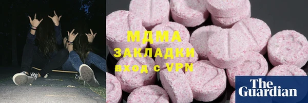 mdma Белокуриха