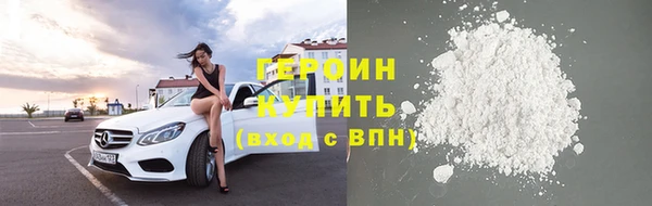 кокаин колумбия Белоозёрский