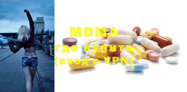 mdma Белокуриха