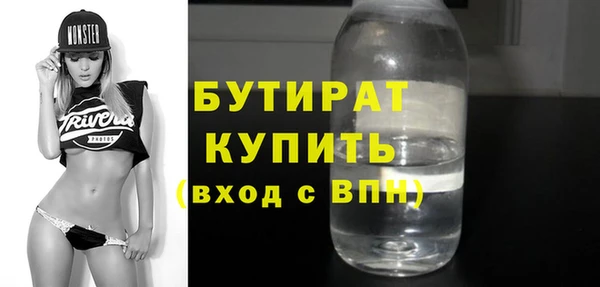 метадон Сосновка