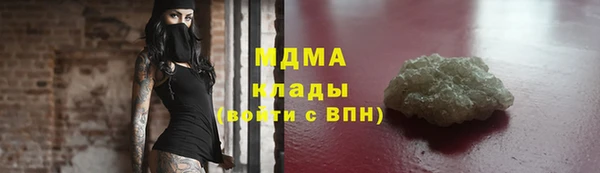 mdma Белокуриха
