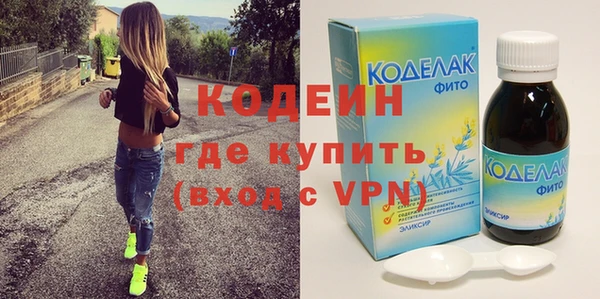 кокаин колумбия Белоозёрский
