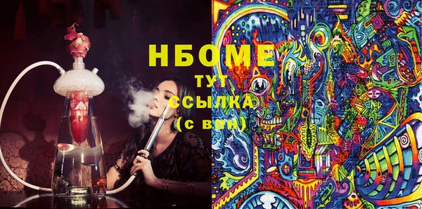 кокаин колумбия Белоозёрский