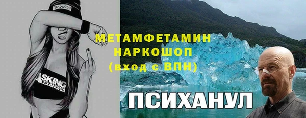 mdma Белокуриха