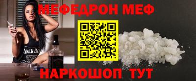 гидра Краснодар