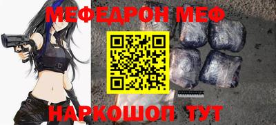 кокс Кунгур