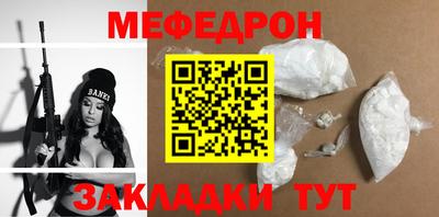 метамфетамин Краснокаменск