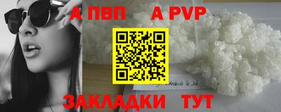 гидра Краснодар