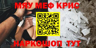 соль ск Краснознаменск