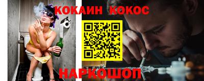 соль ск Краснознаменск