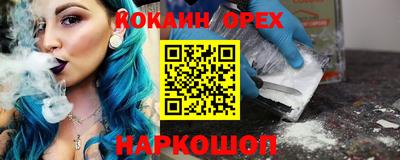 гидра Краснодар