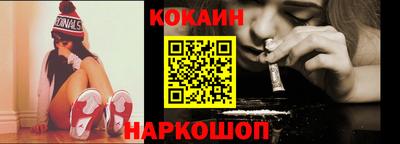 метамфетамин Краснокаменск