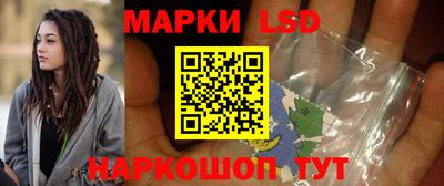 гидра Краснодар