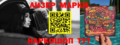 гидра Краснодар