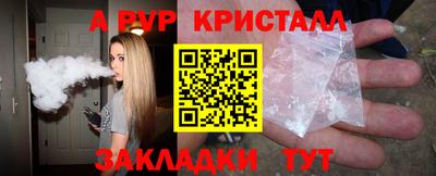 метамфетамин Краснокаменск