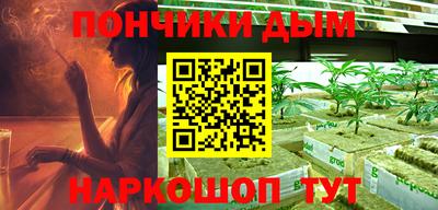 гидра Краснодар