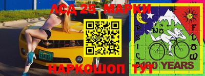 метамфетамин Краснокаменск