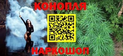 соль ск Краснознаменск