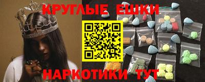 метамфетамин Краснокаменск
