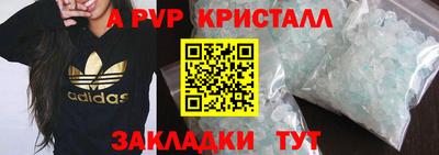 a pvp Кумертау