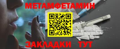 гидра Краснодар