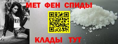 метамфетамин Краснокаменск