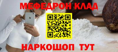 соль ск Краснознаменск