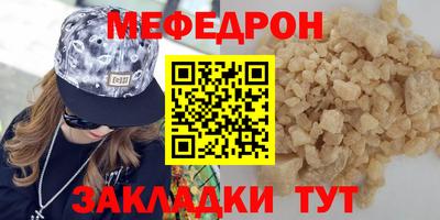метамфетамин Краснокаменск