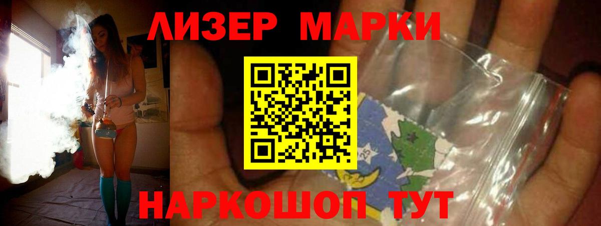 Лсд 25 экстази кислота  Вход с VPN  Гатчина 