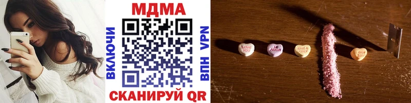 МДМА crystal omg вход Гатчина цена наркотик
