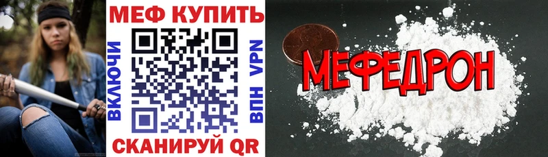 МЕФ 4 MMC  МЕГА как войти  Гатчина  сколько стоит 