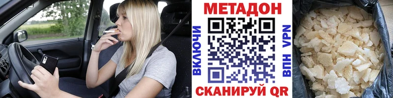 Метадон methadone МЕГА как зайти Гатчина