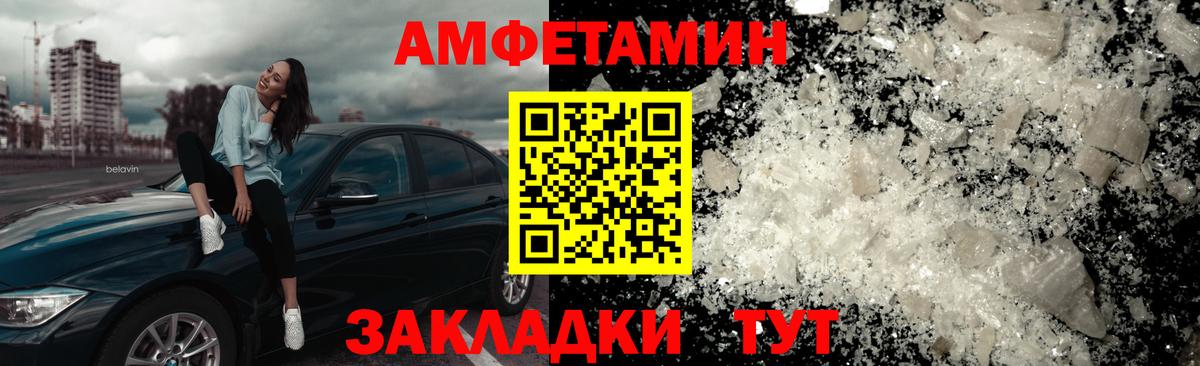 Гатчина  МЕТАМФЕТАМИН Декстрометамфетамин 99.9%  Вход с VPN 