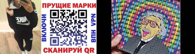 Наркотические марки 1500мкг  Гатчина 