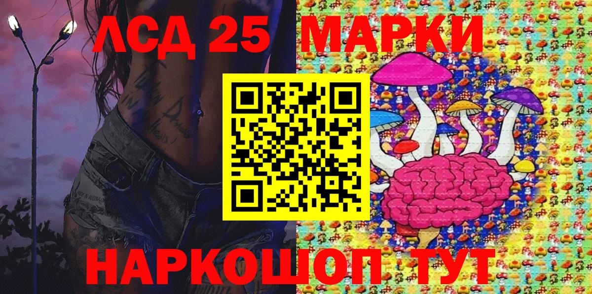 Марки NBOMe 1,8мг Гатчина