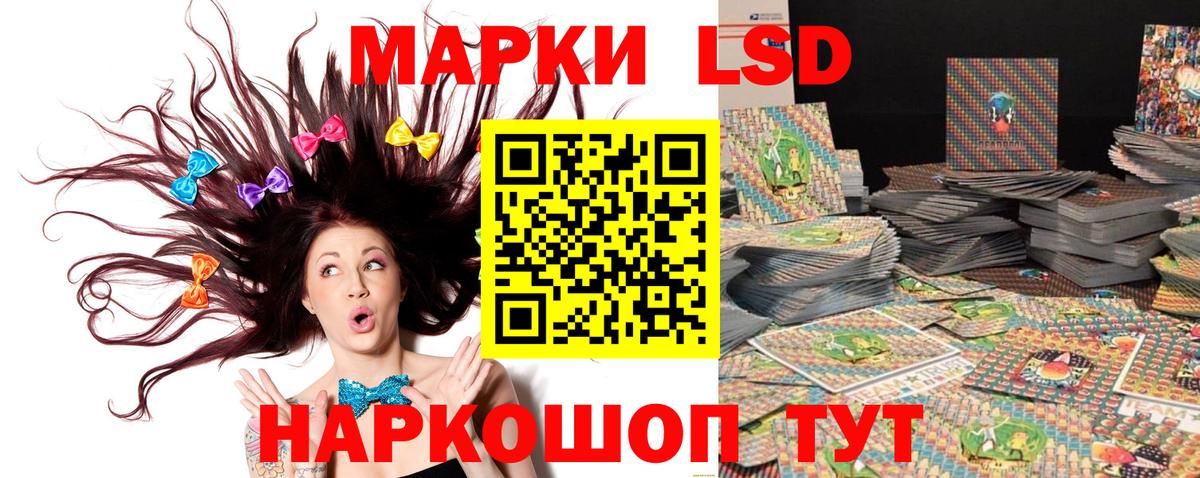 Наркотические марки 1,5мг  Наркотические марки 1,5мг  Гатчина  Вход с VPN 