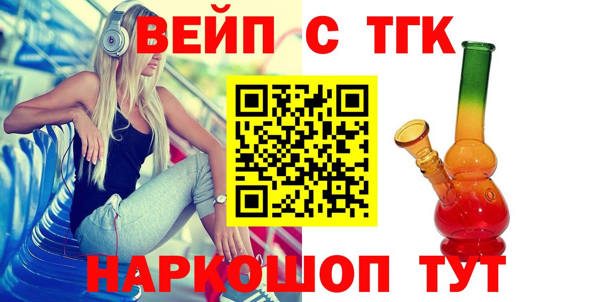 ТГК Wax Гатчина