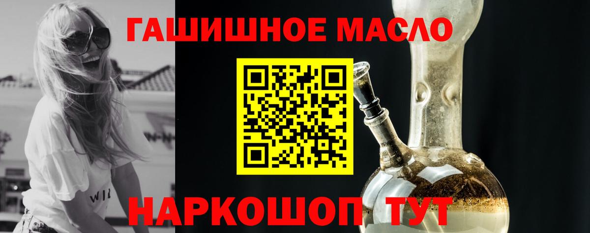 Дистиллят ТГК концентрат  Вход с VPN  Гатчина 